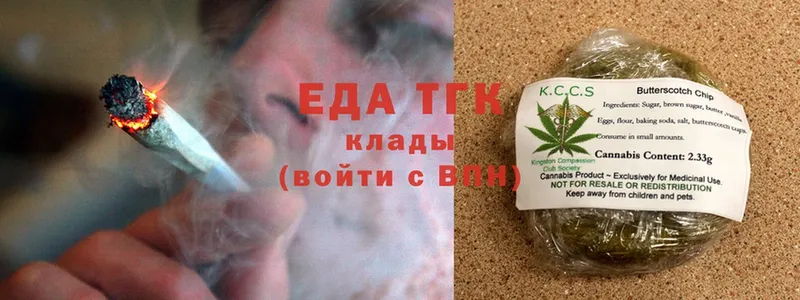 МЕГА ССЫЛКА  закладки  Благодарный  Еда ТГК конопля 